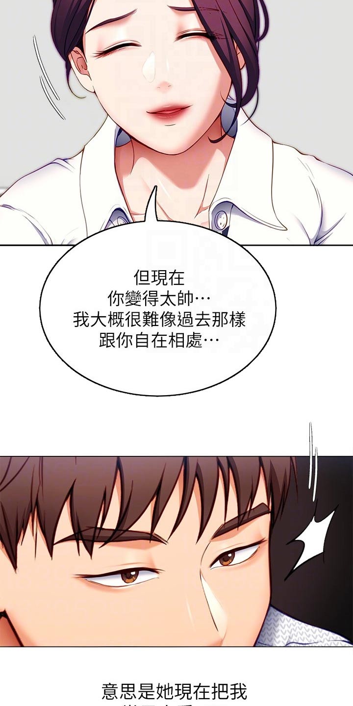 第77章：条件0
