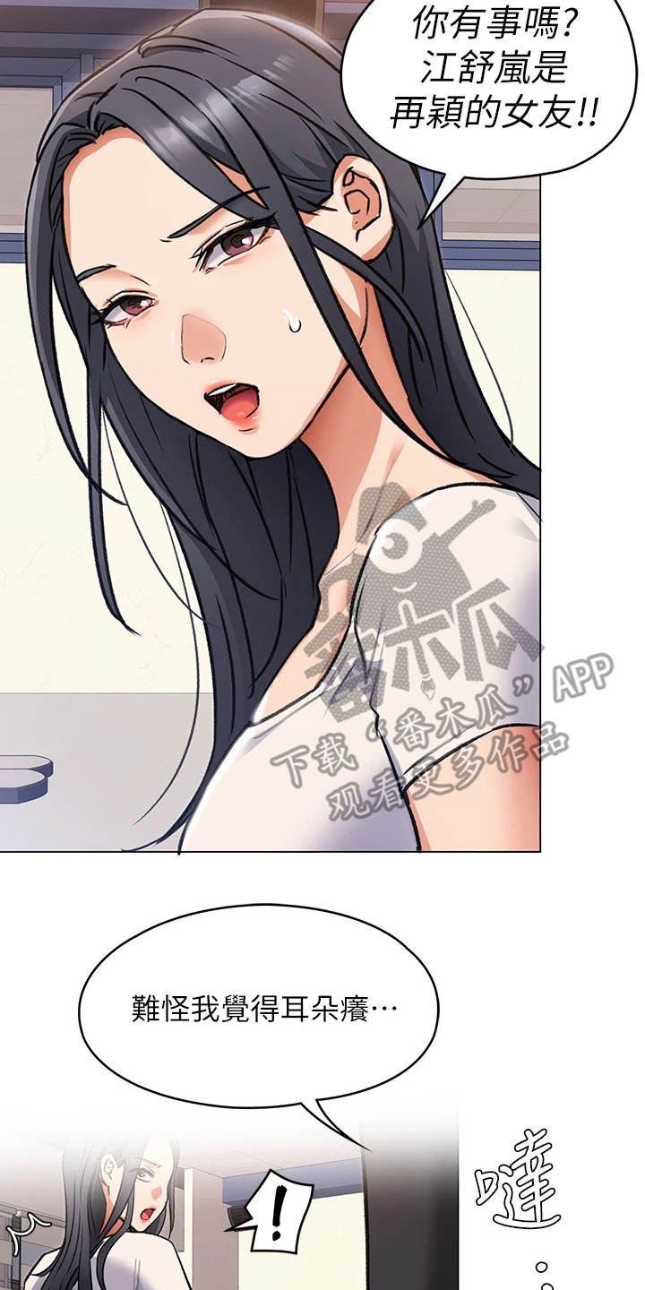 第21章：邀请1