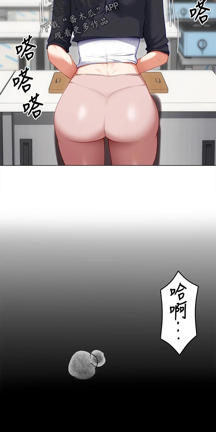 第56章：自卑心2