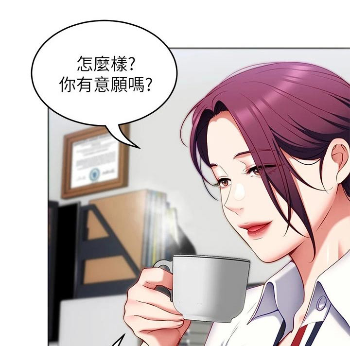 第77章：条件0