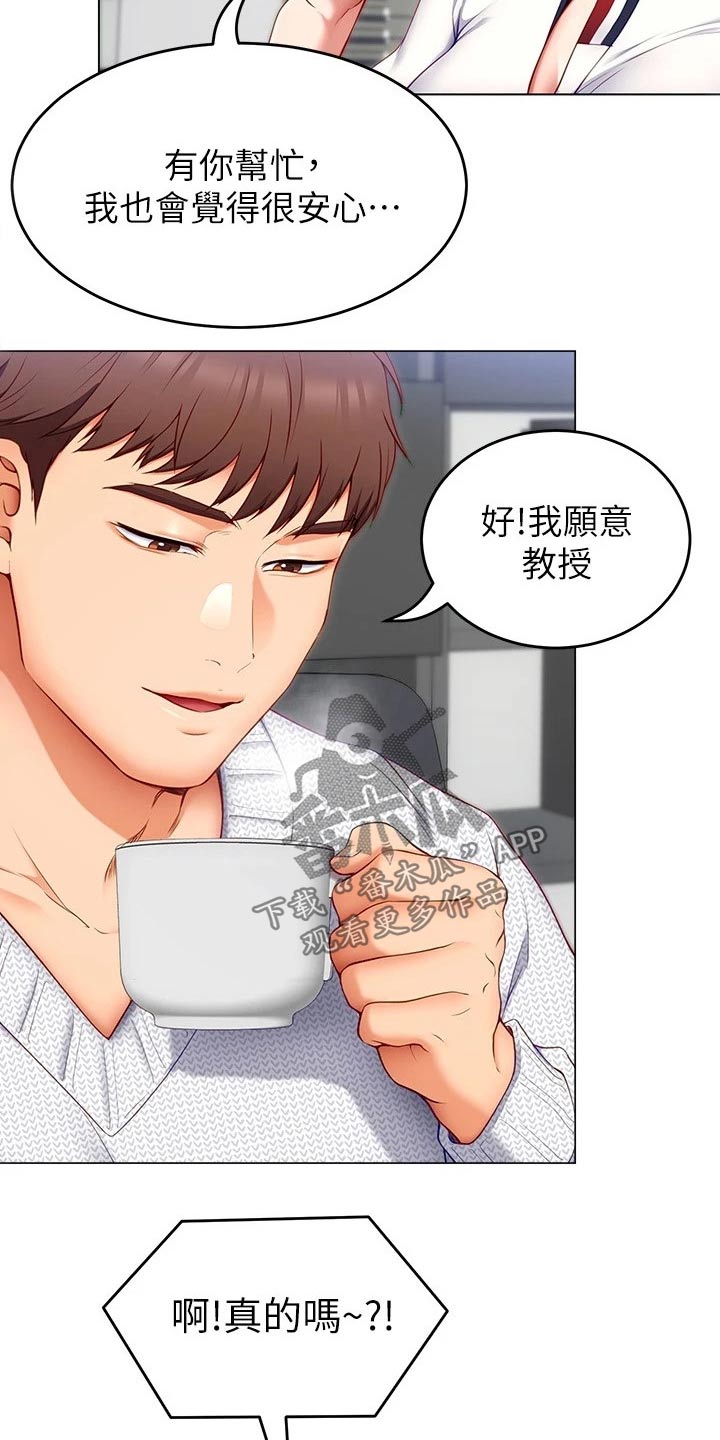 第77章：条件1