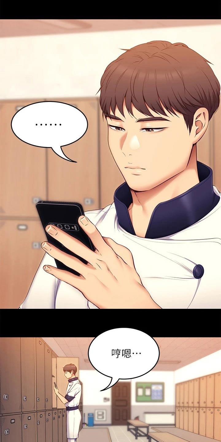 第103章：分手了0