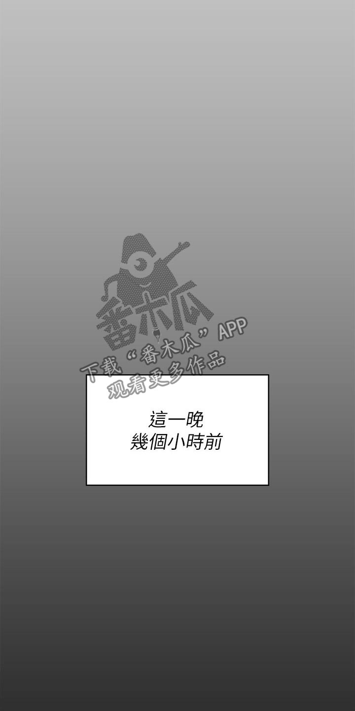 第126章：单独3