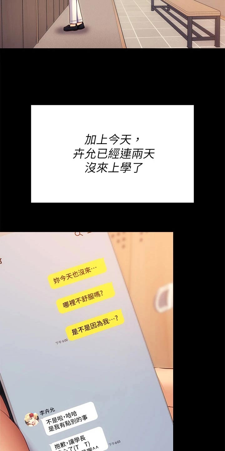 第103章：分手了1