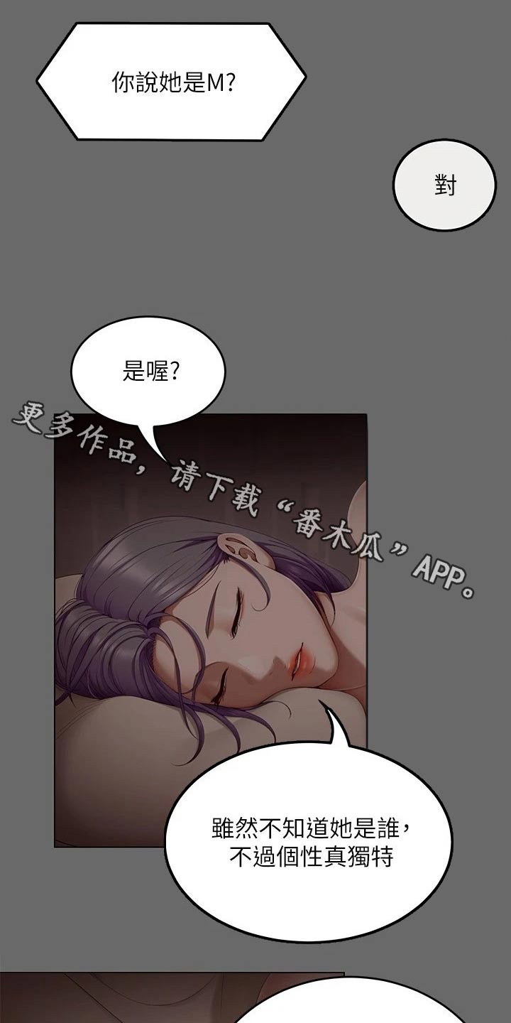 第104章：演戏0