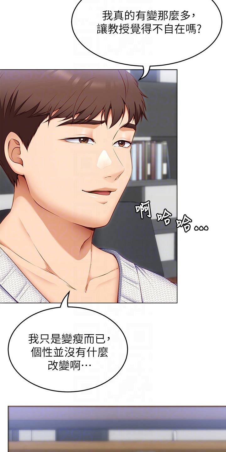 第77章：条件3