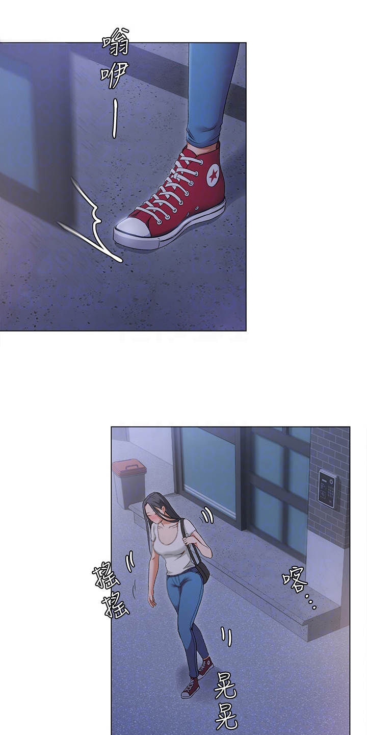 第7章：尴尬4