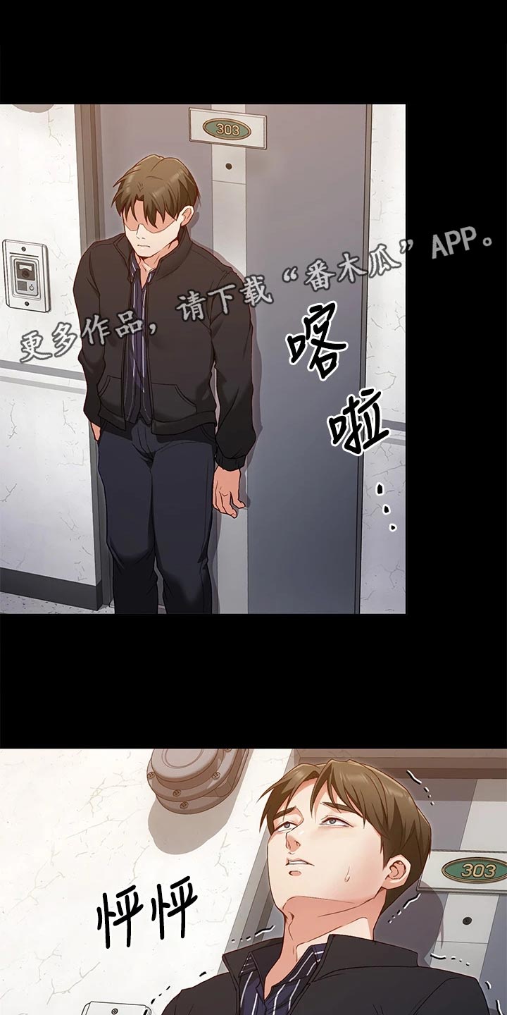 第39章：合作0
