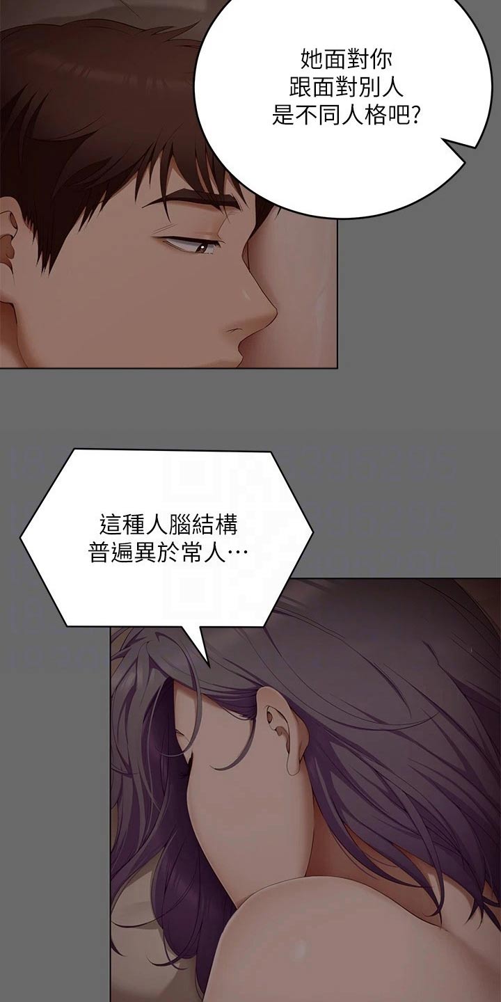 第104章：演戏1