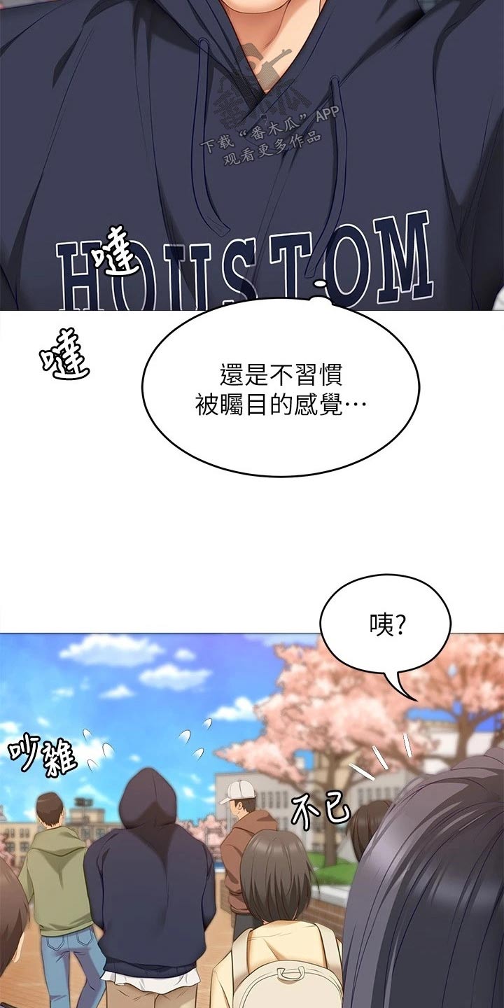 第89章：那位1