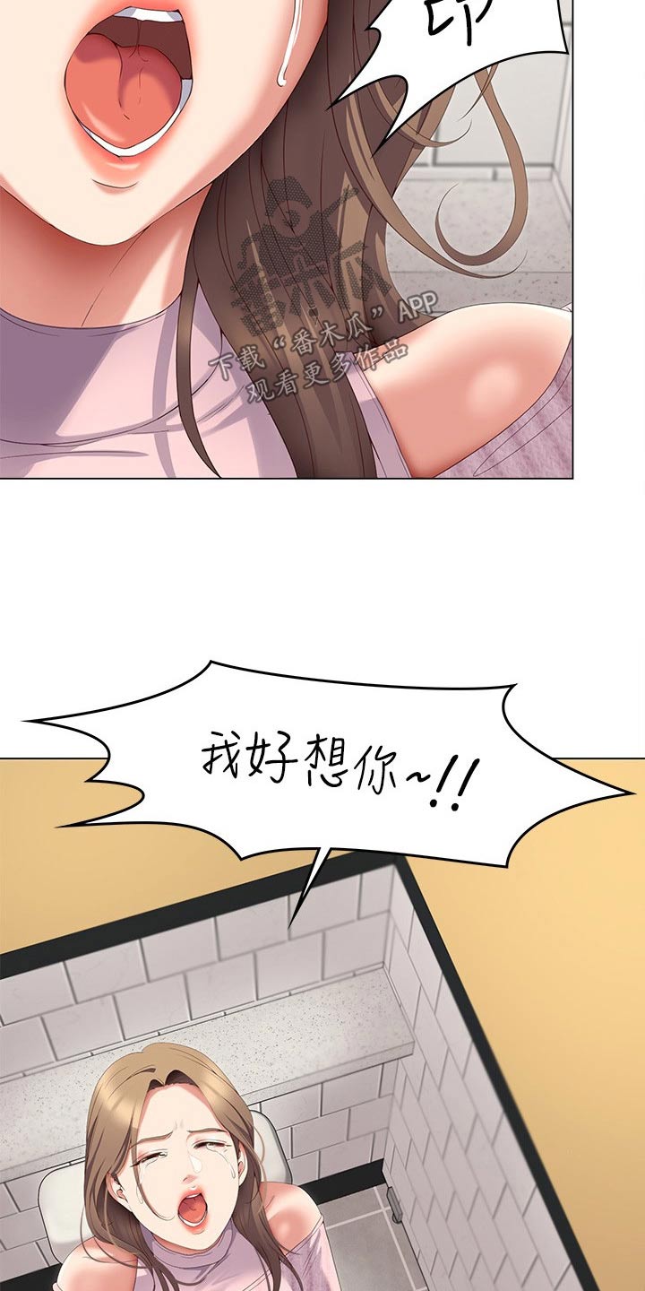 第116章：哭泣0