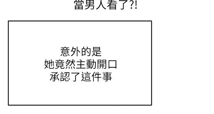 第77章：条件1