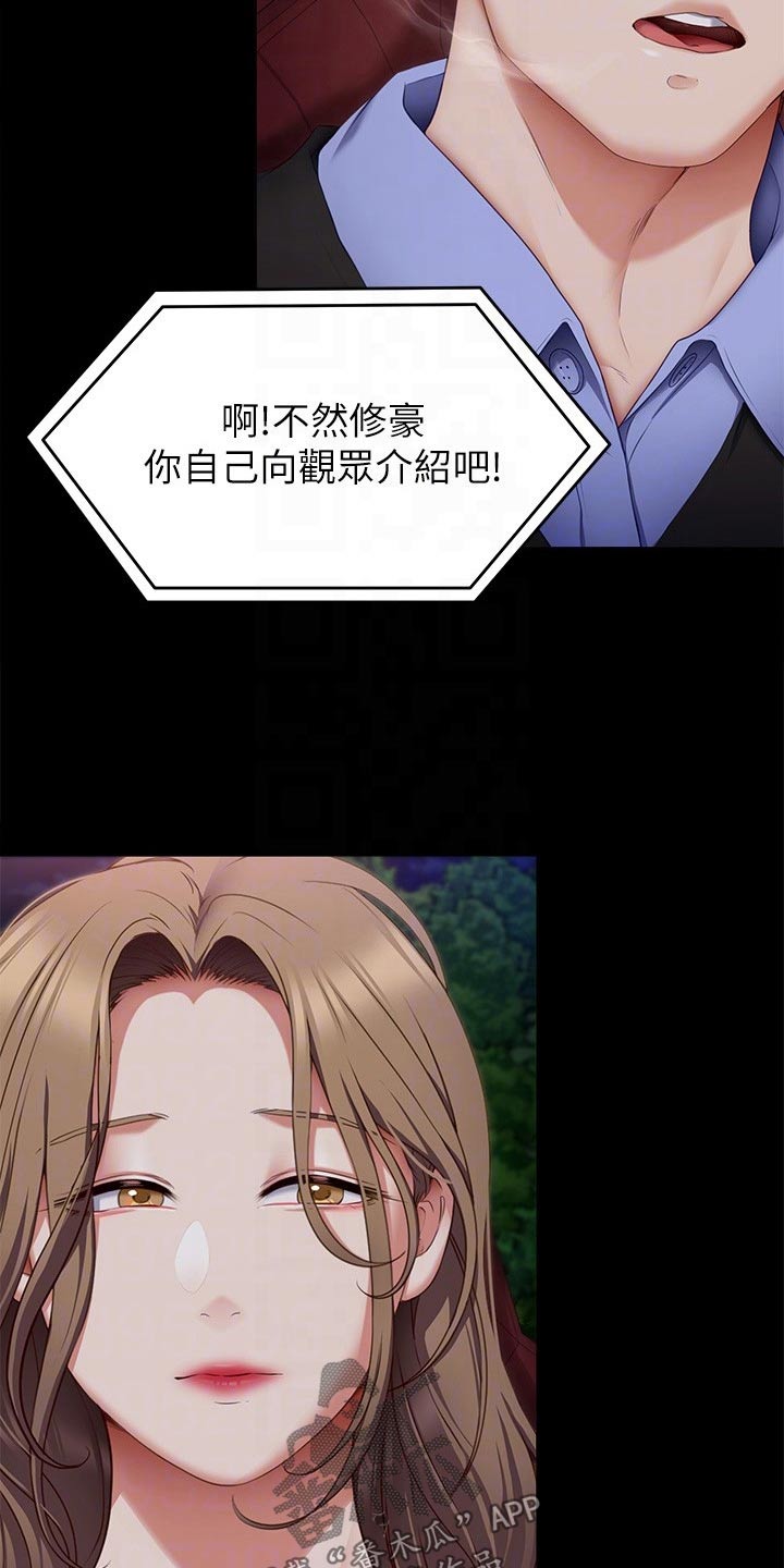 第83章：不屑4