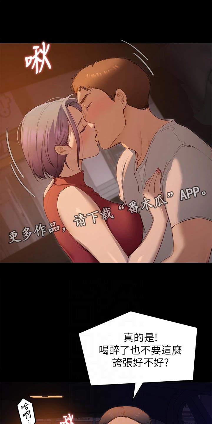 第49章：VIP通道0