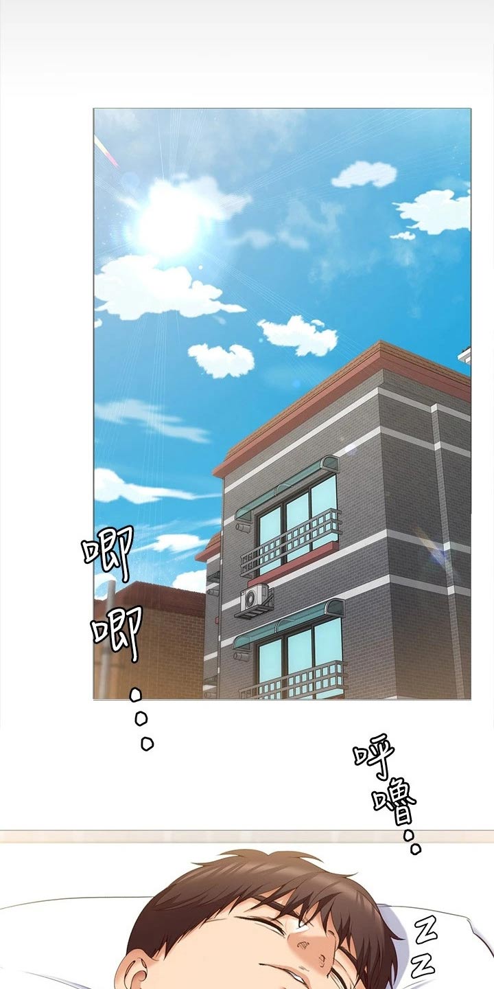 第114章：你的名字1
