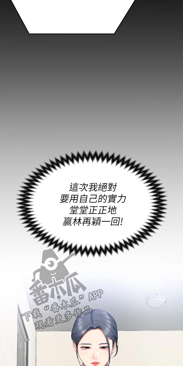 第123章：拜托1