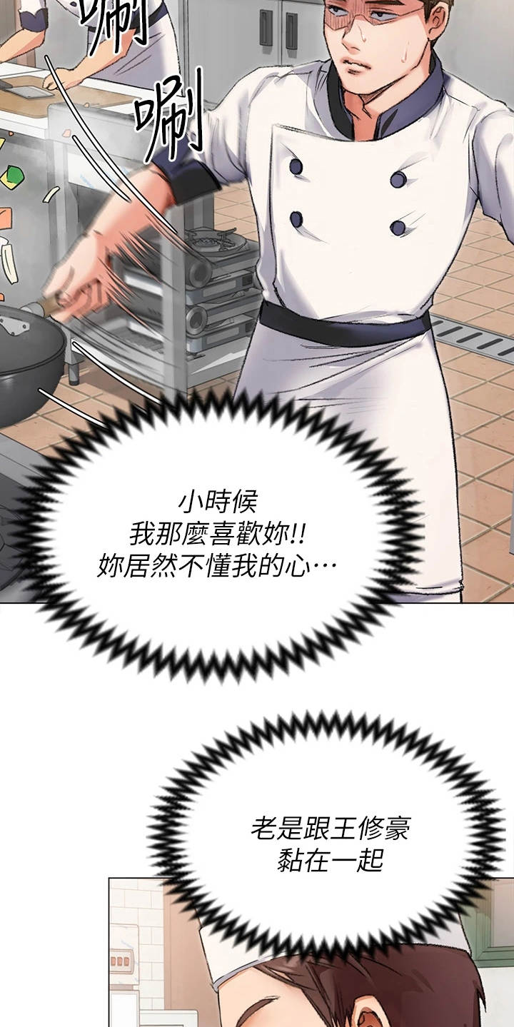 第7章：尴尬0