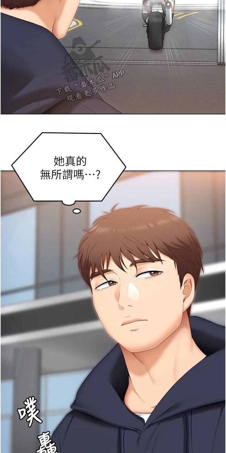 第93章：无所谓0