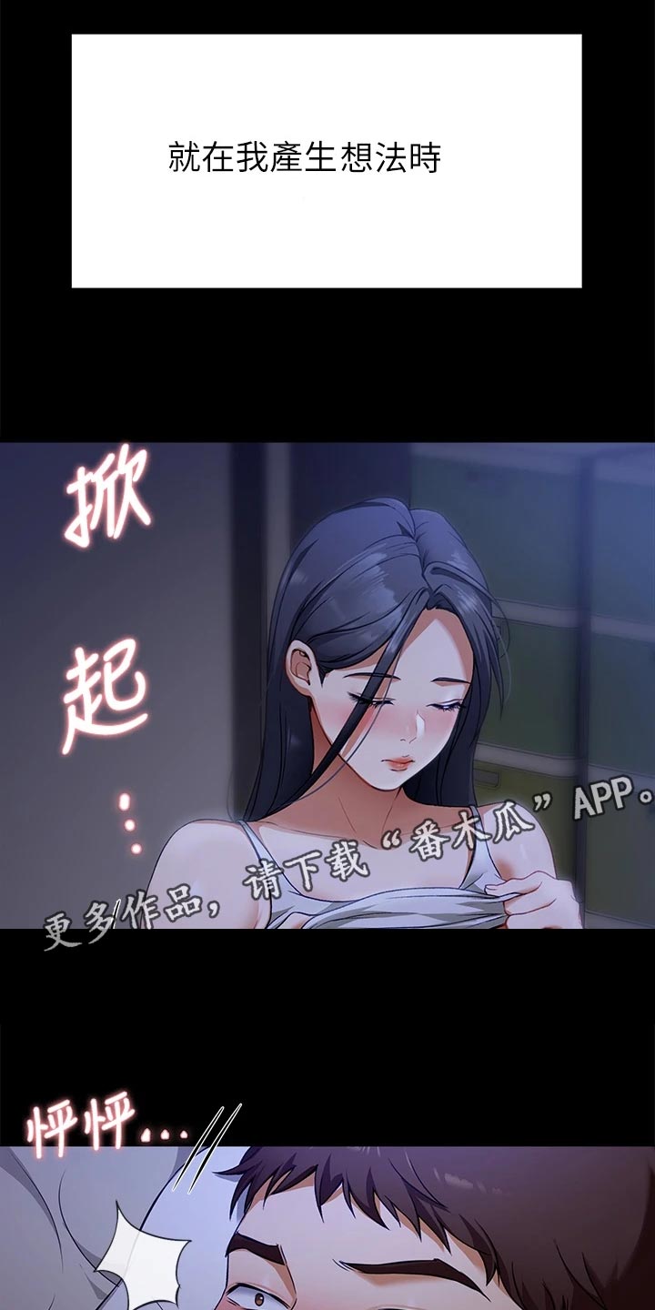 第41章：戒奶粉4