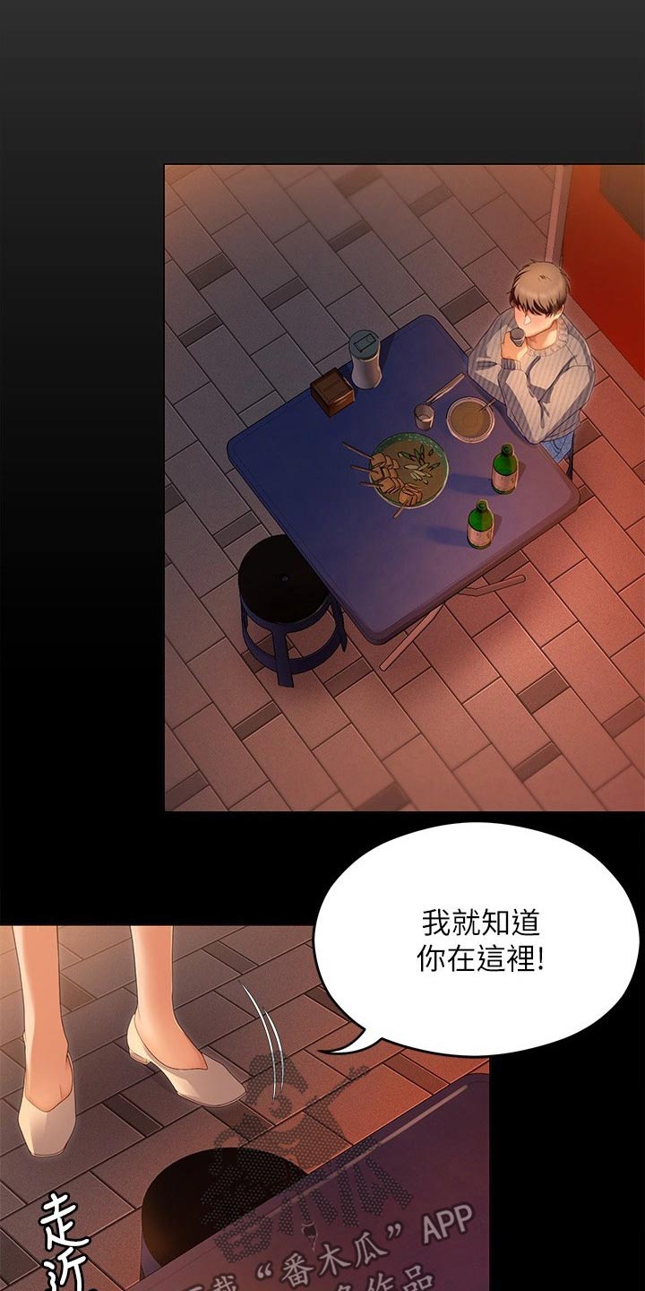 第126章：单独4
