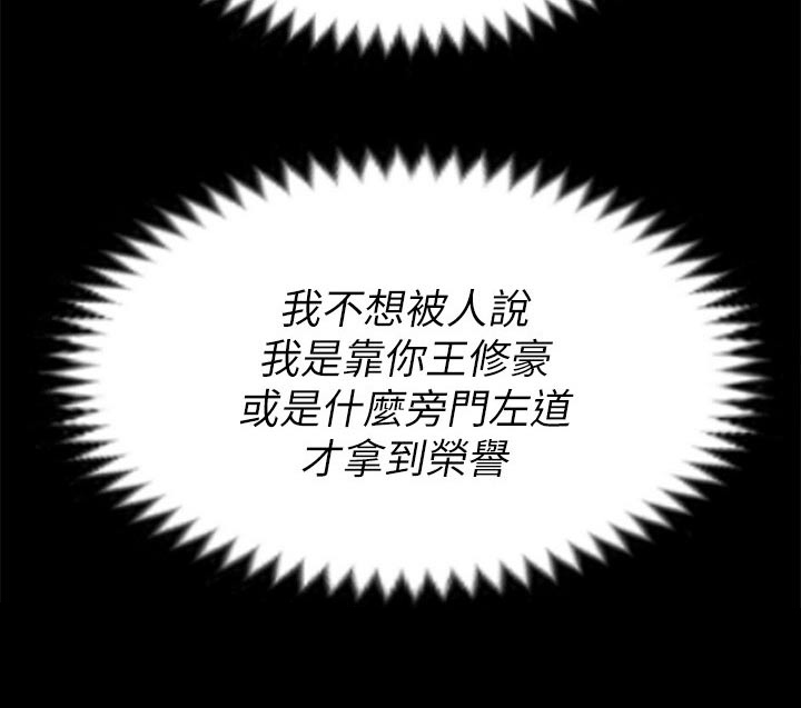 第122章：什么原因0