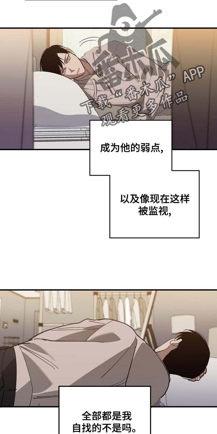 第163章：被老虎驯服了1