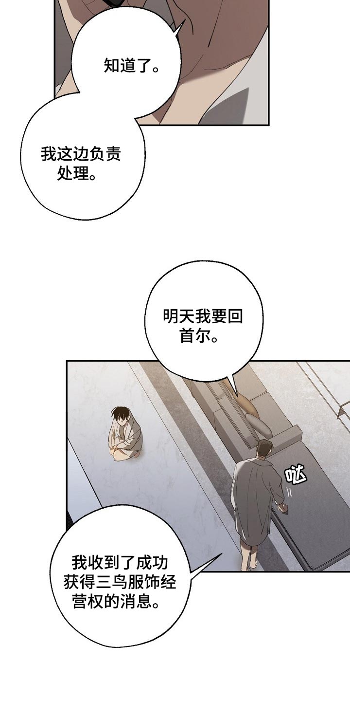 第126章：复印件3