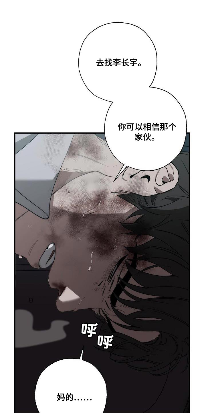 第196章：自爆0