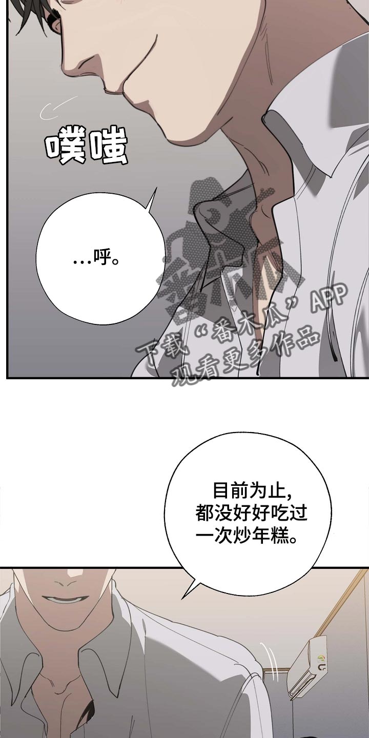 第159章：好好休息好了0