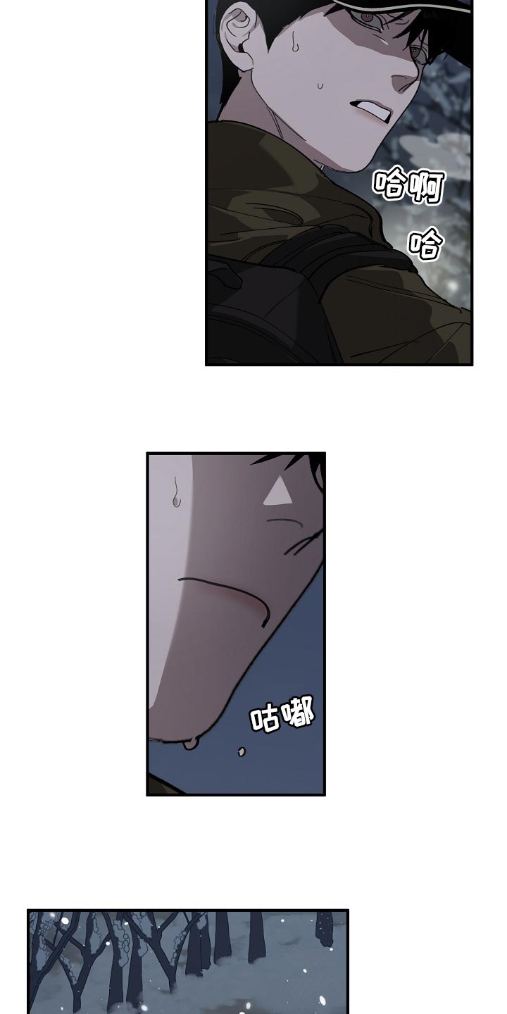 第123章：监视4