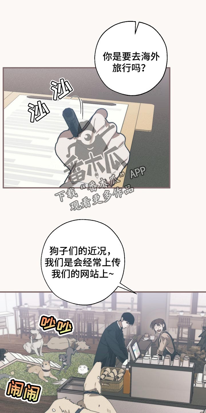 第127章：干脆杀了我不就好了0