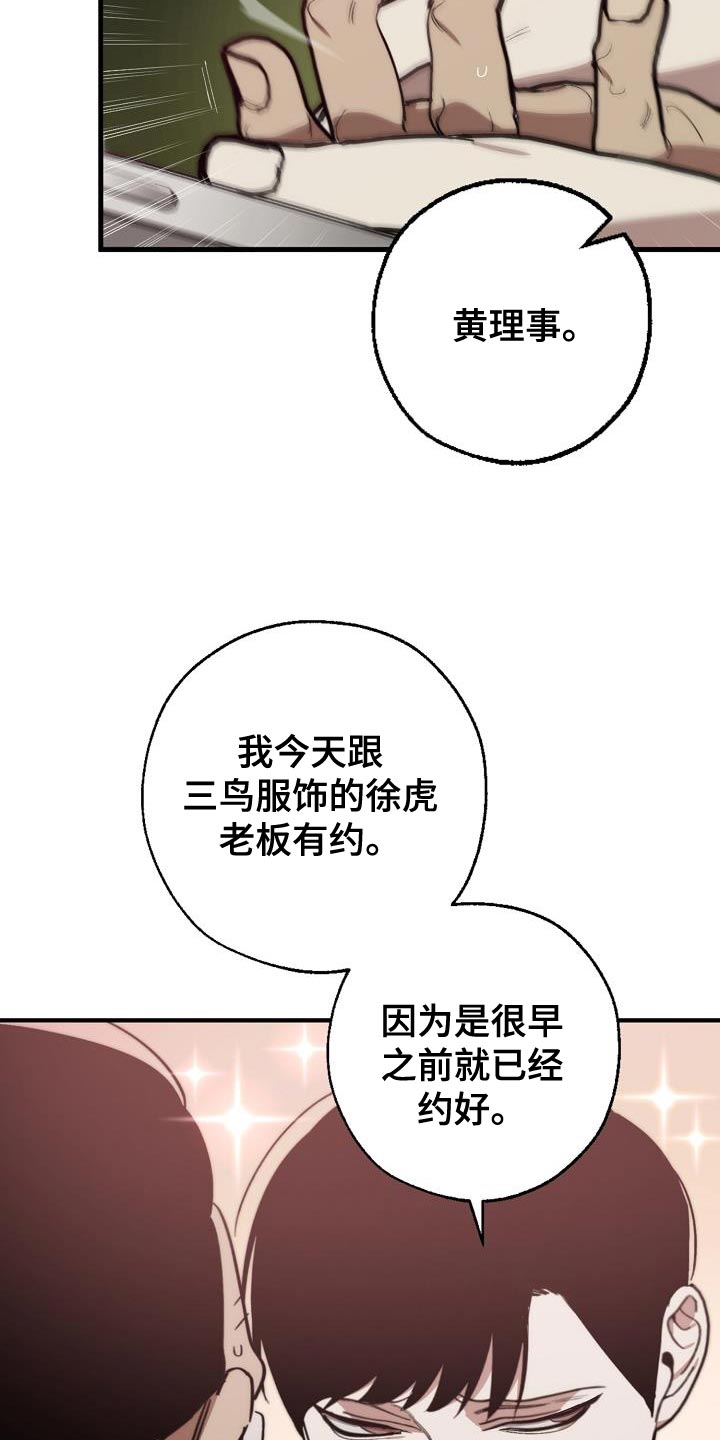 第182章：攻击性3