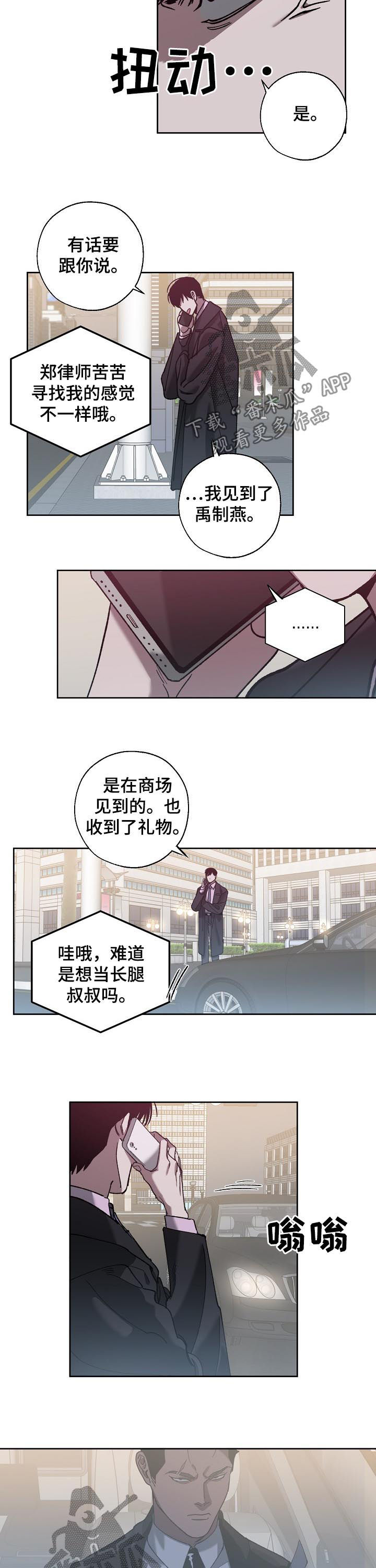 第65章：见面1