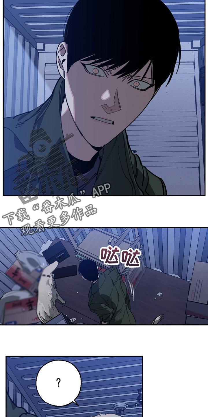 第108章：金库的钥匙2