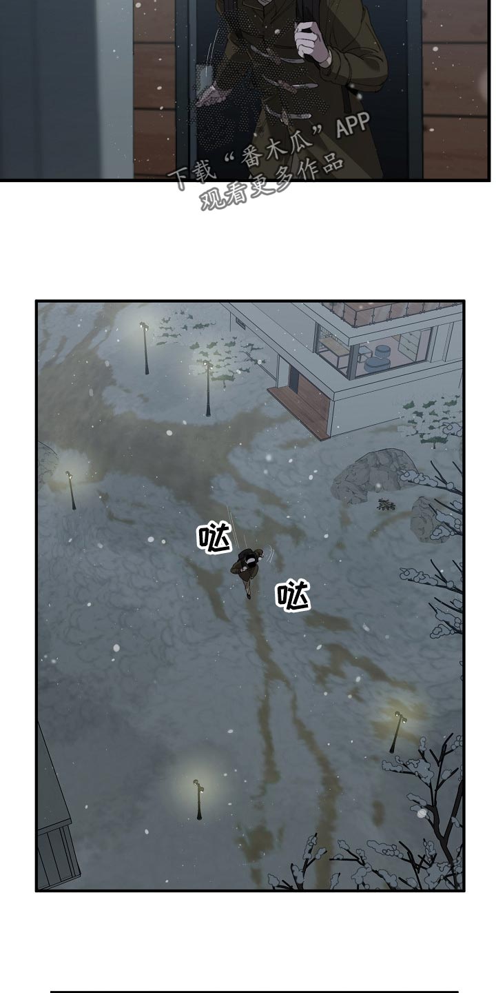 第123章：监视1