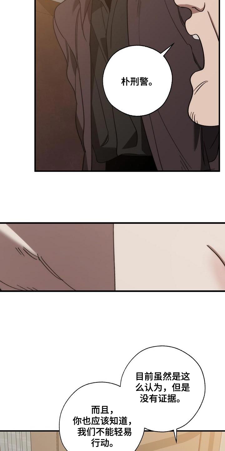 第196章：自爆1