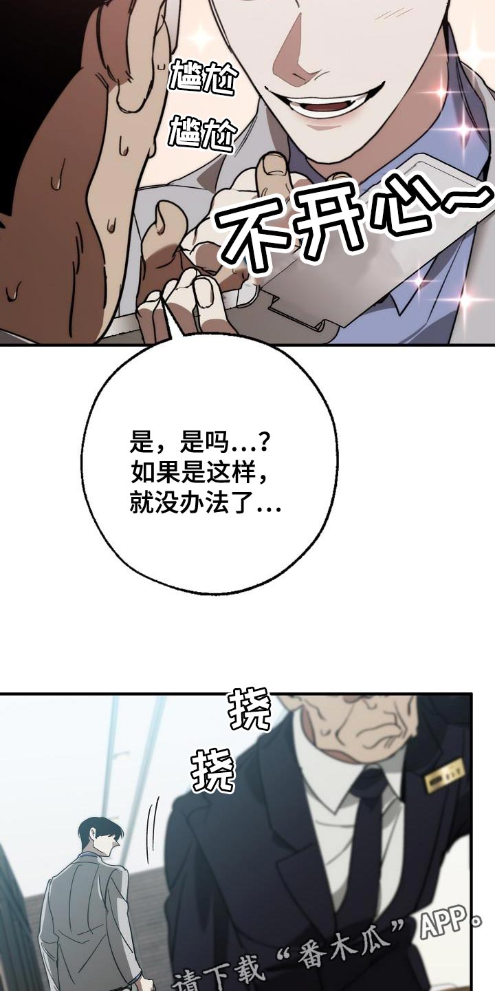 第182章：攻击性4