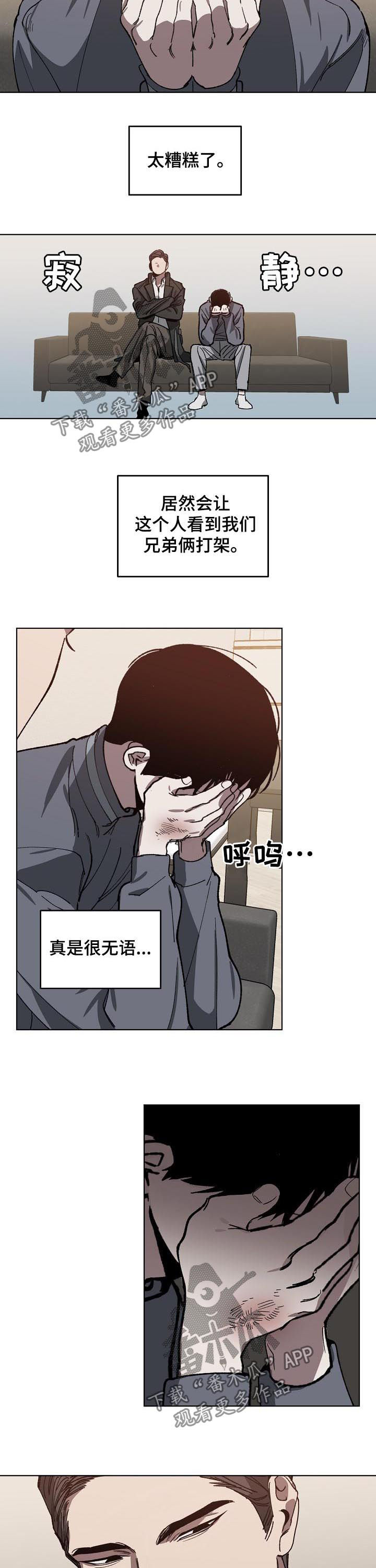 第56章：解释2