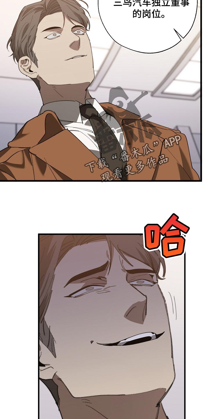 第136章：示威1