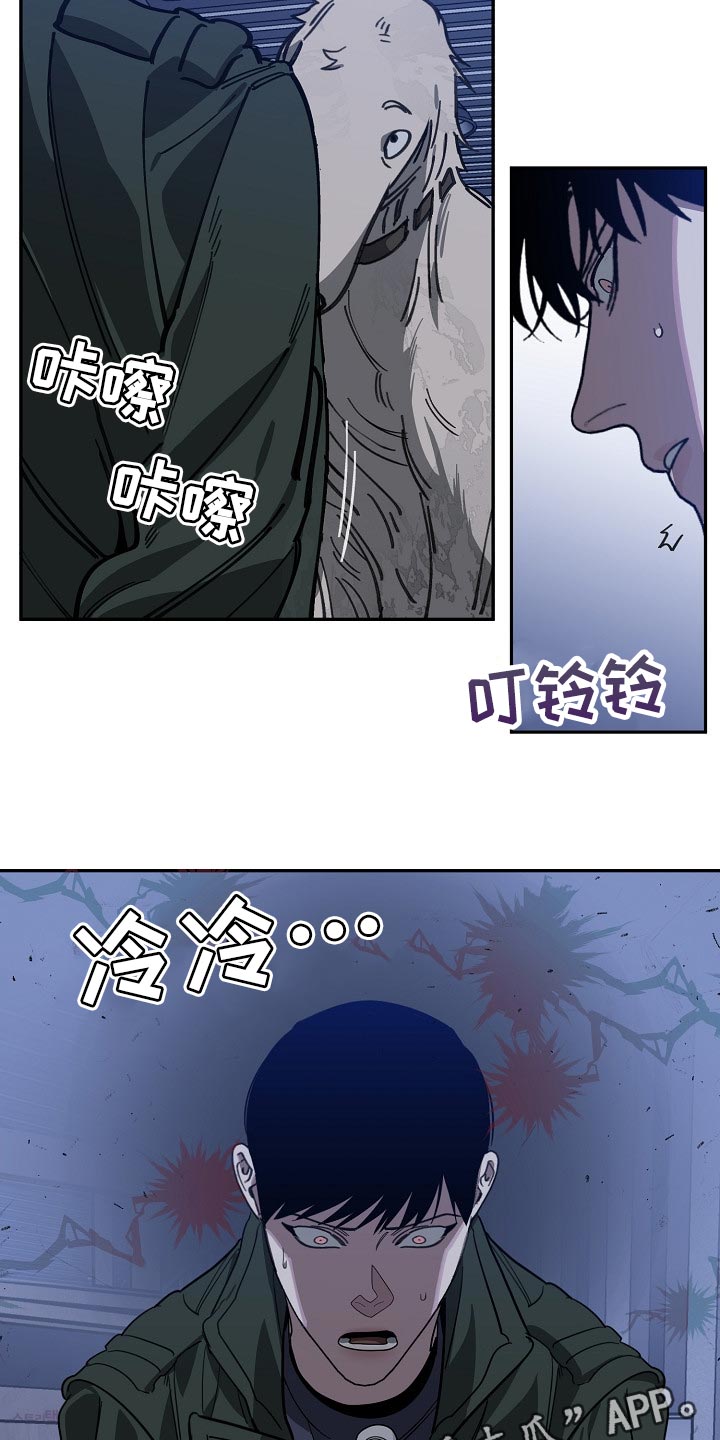 第108章：金库的钥匙3