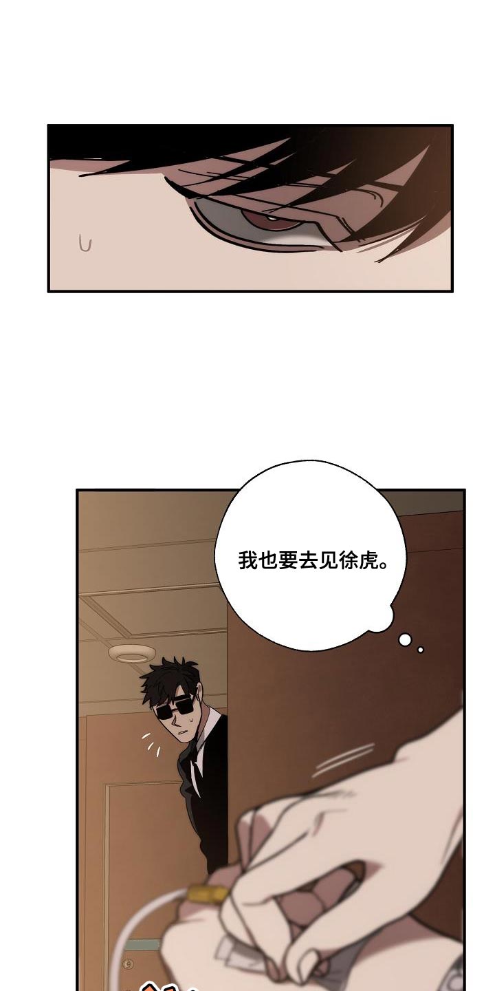 第198章：真的是万幸2