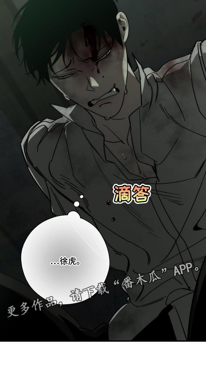 第192章：我是他的弱点1