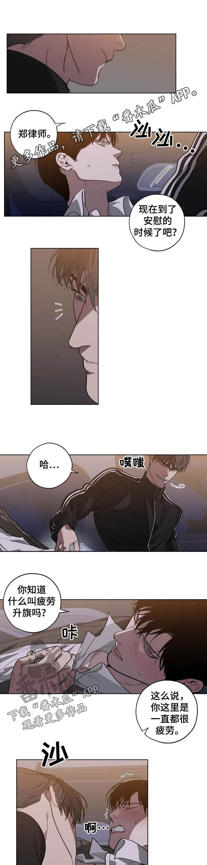 第92章：离间0