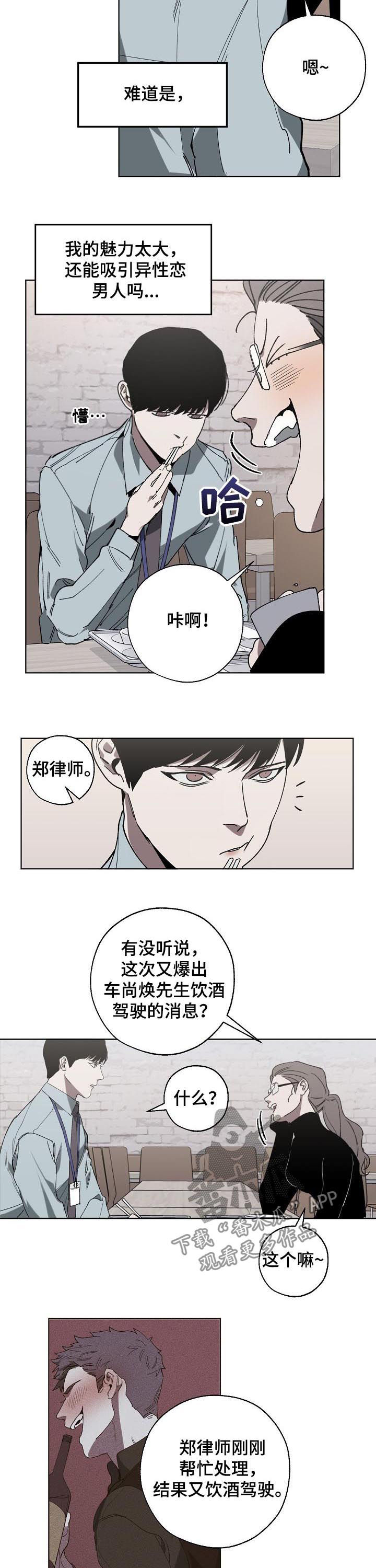 第44章：卖房子2