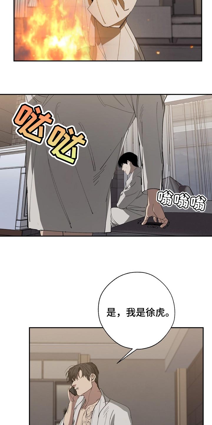 第126章：复印件1