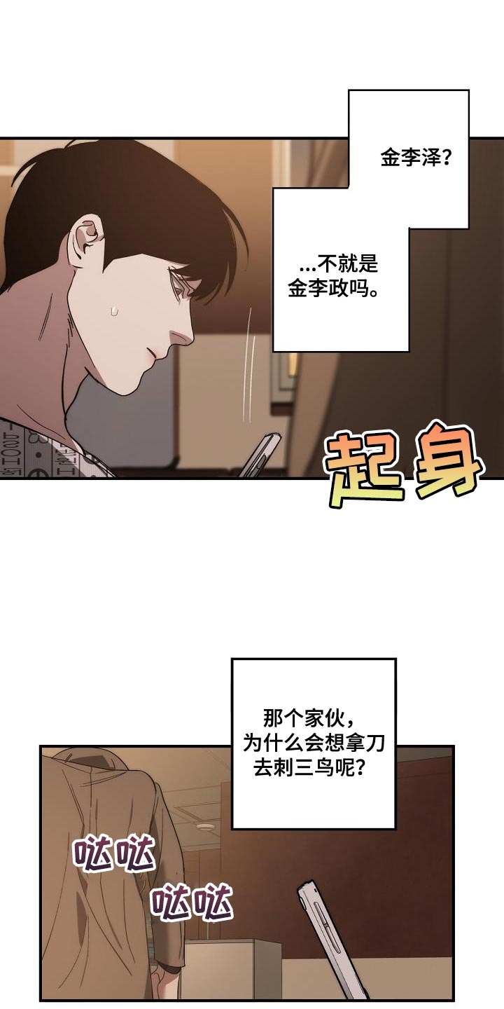 第198章：真的是万幸0