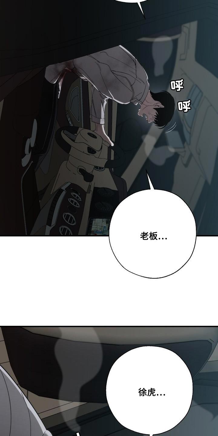 第196章：自爆4