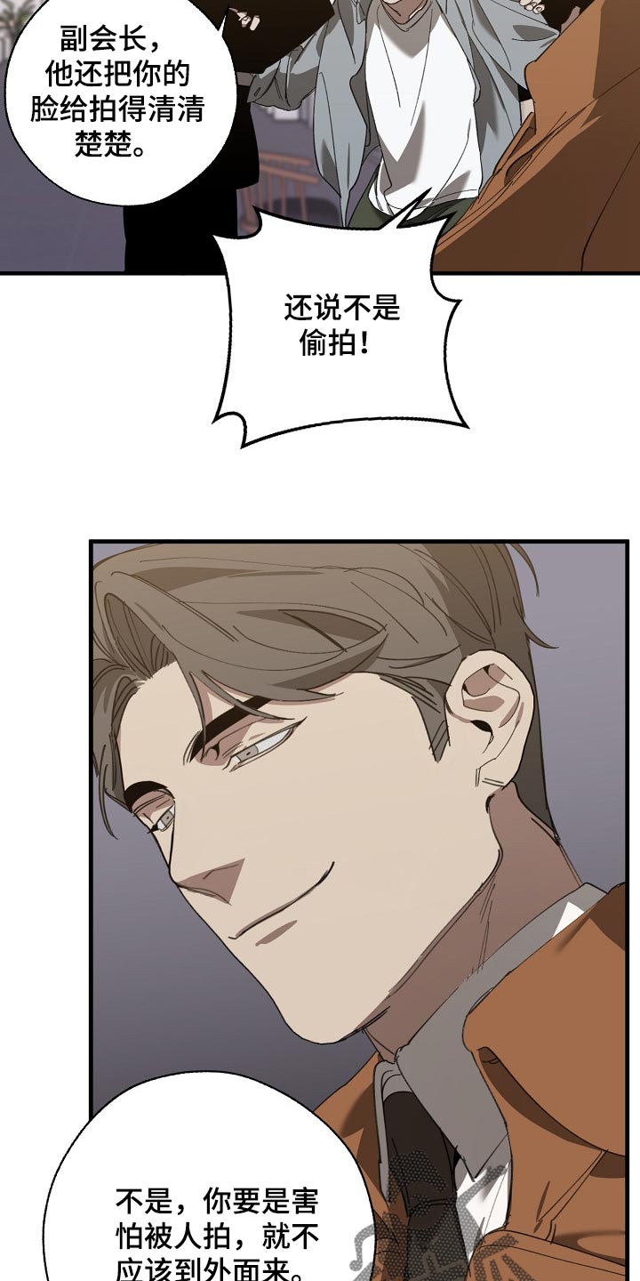 第136章：示威3