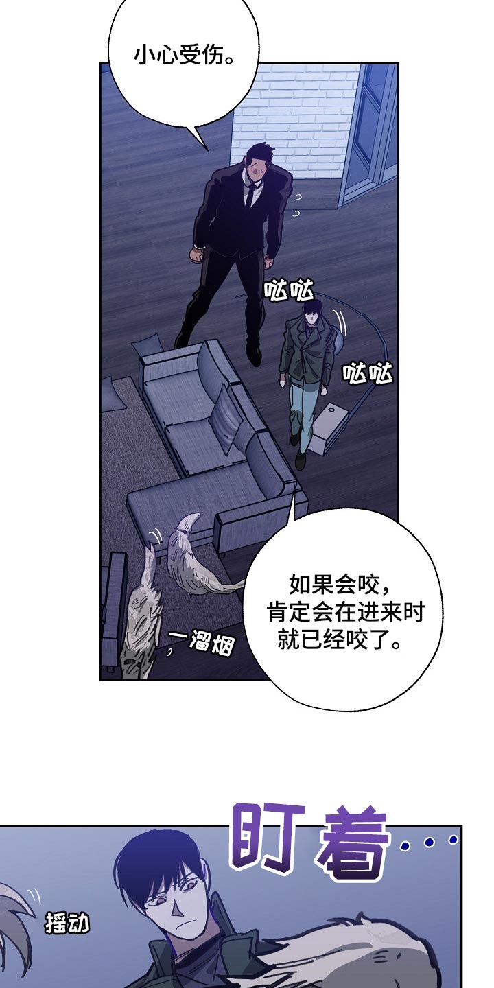 第108章：金库的钥匙2