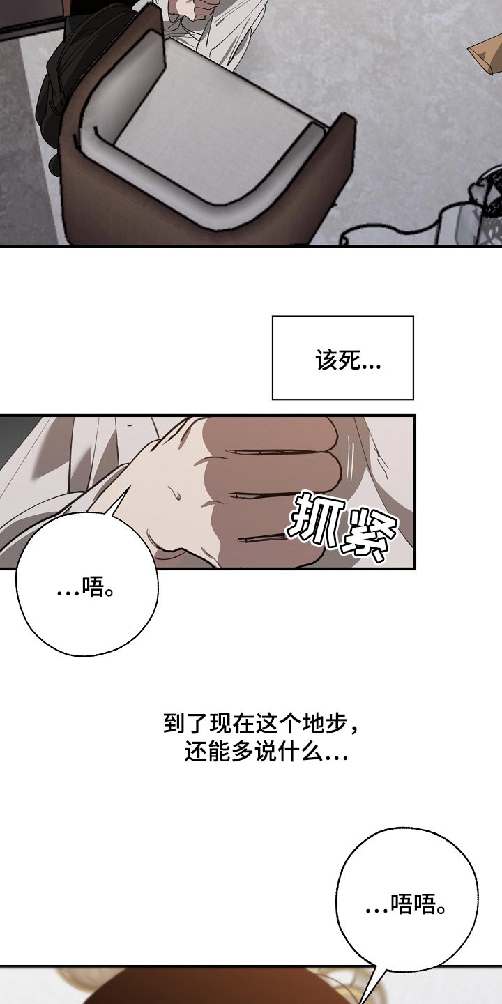 第128章：从来都没撒过谎2